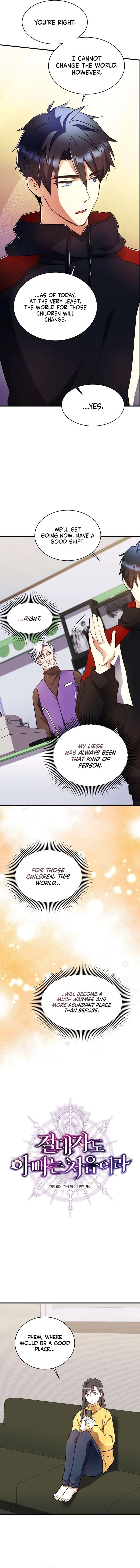 Even the Almighty Is a First-Time Dad Chapter 39 page 10