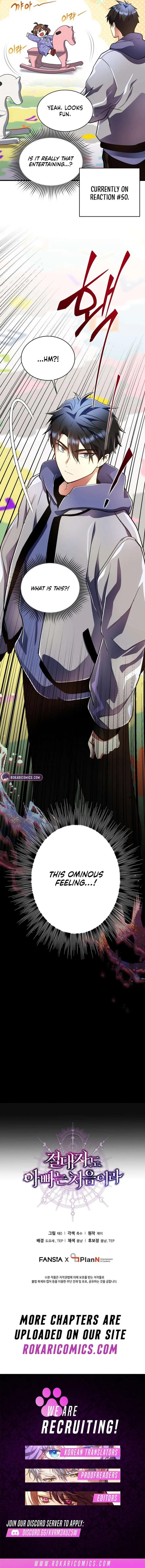Even the Almighty Is a First-Time Dad Chapter 39 page 17