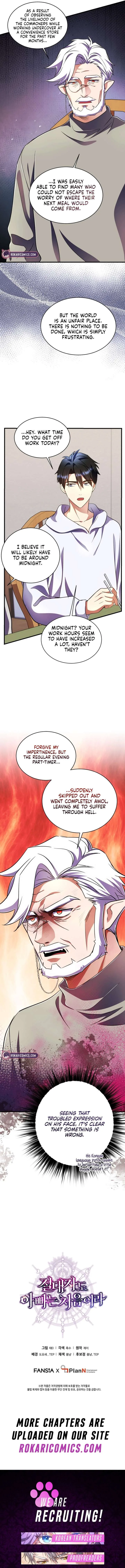 Even the Almighty Is a First-Time Dad Chapter 38 page 16