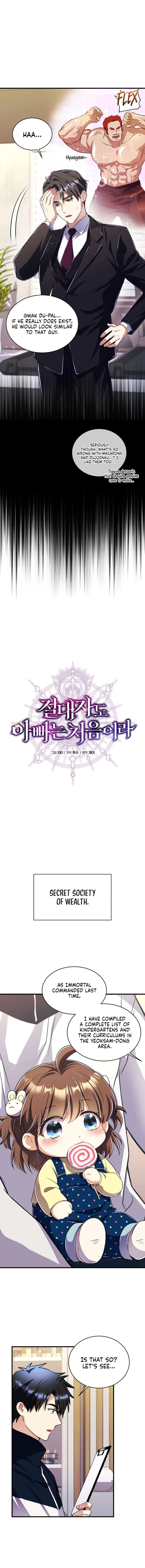 Even the Almighty Is a First-Time Dad Chapter 43 page 4