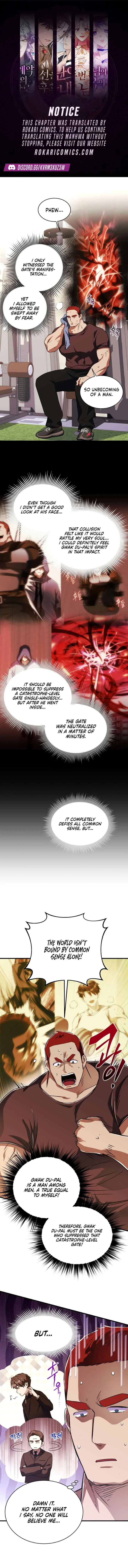 Even the Almighty Is a First-Time Dad Chapter 43 page 1