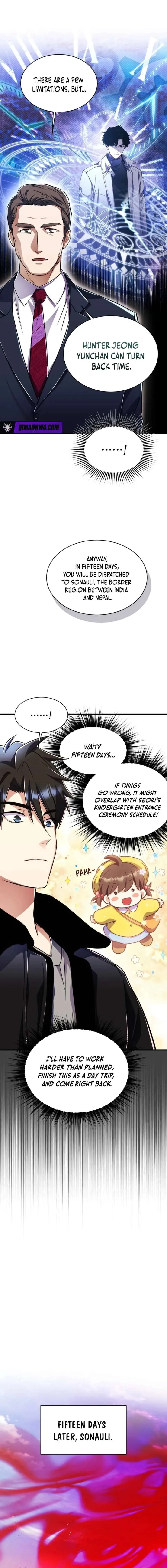 Even the Almighty Is a First-Time Dad Chapter 45 page 4