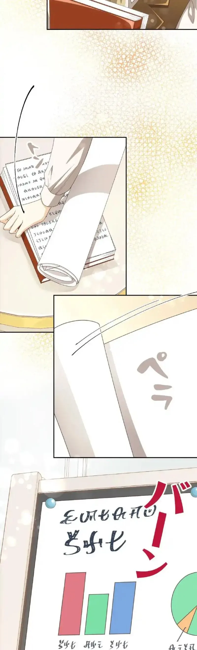 Even Though I’m a Lady in My 30s, the Prince Won’t Stop Doting on Me Chapter 5 page 9