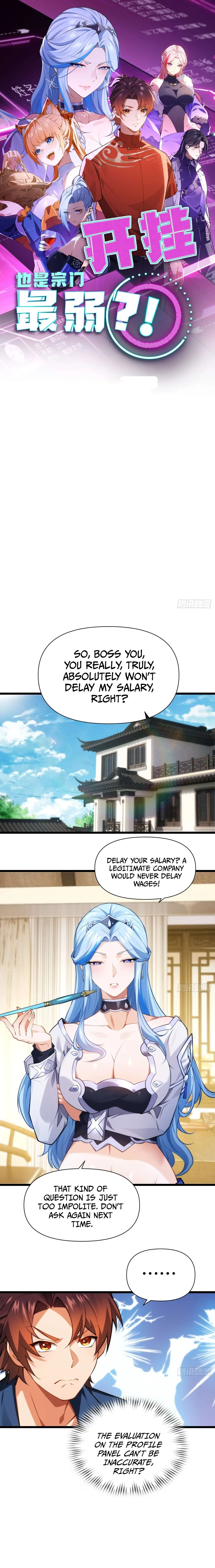 Even With Cheats, Am I Still the Weakest in the Sect?! Chapter 4 page 3