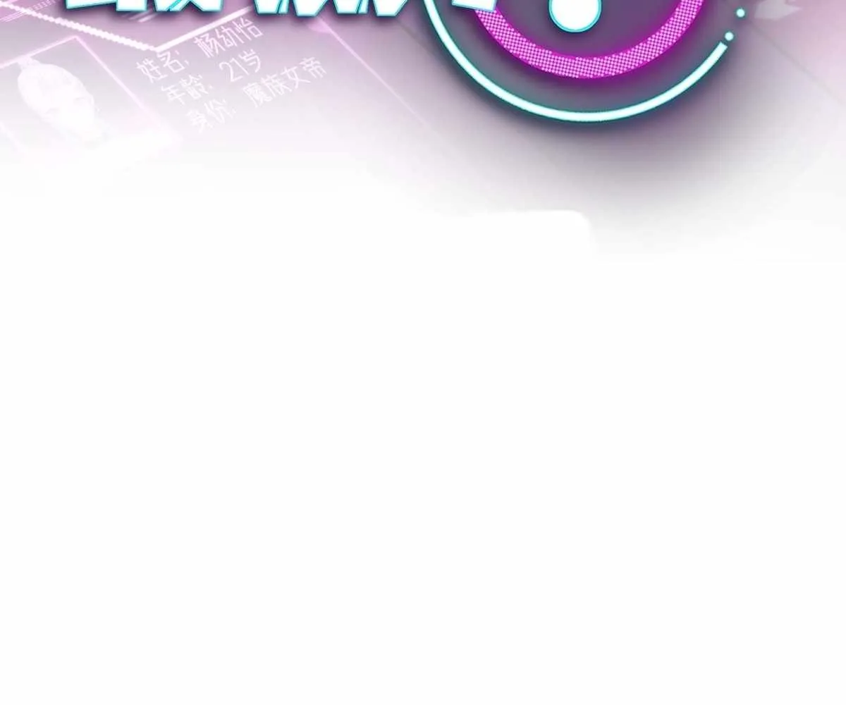 Even With Cheats, Am I Still the Weakest in the Sect?! Chapter 21 page 8