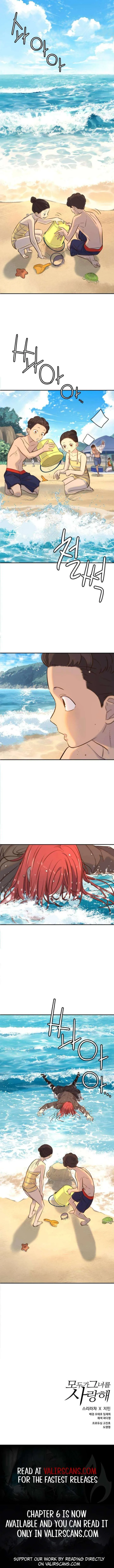 Everyone Loves Her Chapter 4 page 15