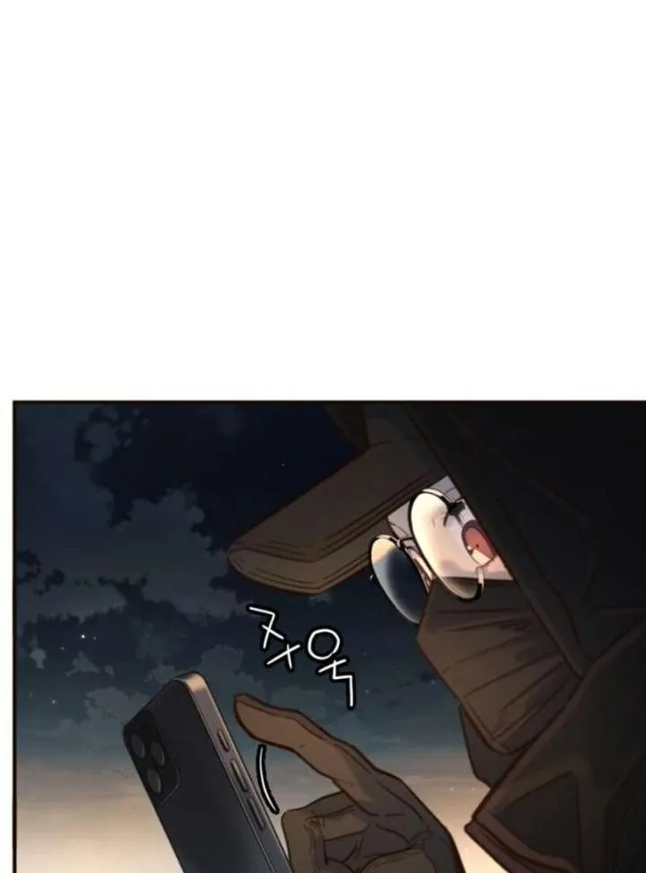 Everyone Loves Her Chapter 18 page 21