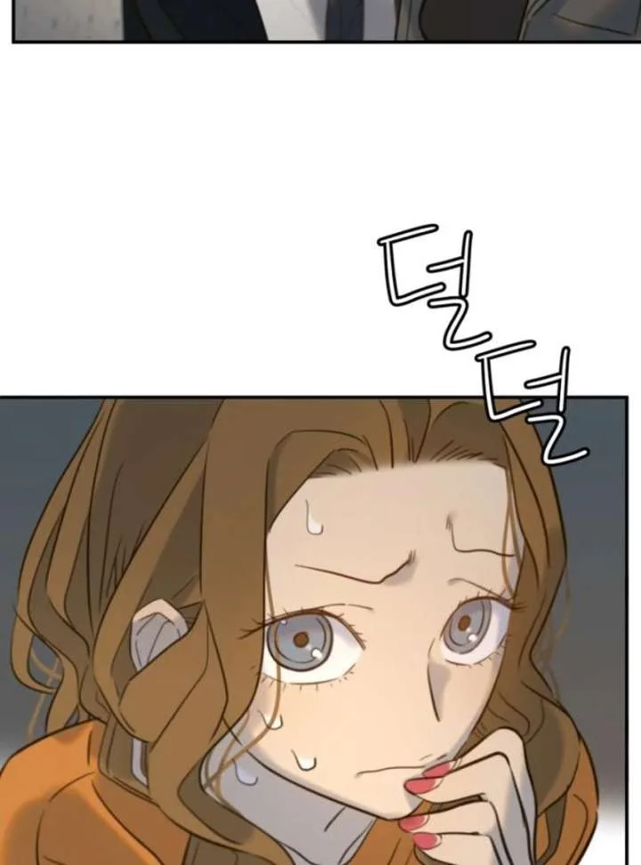 Everyone Loves Her Chapter 18 page 62