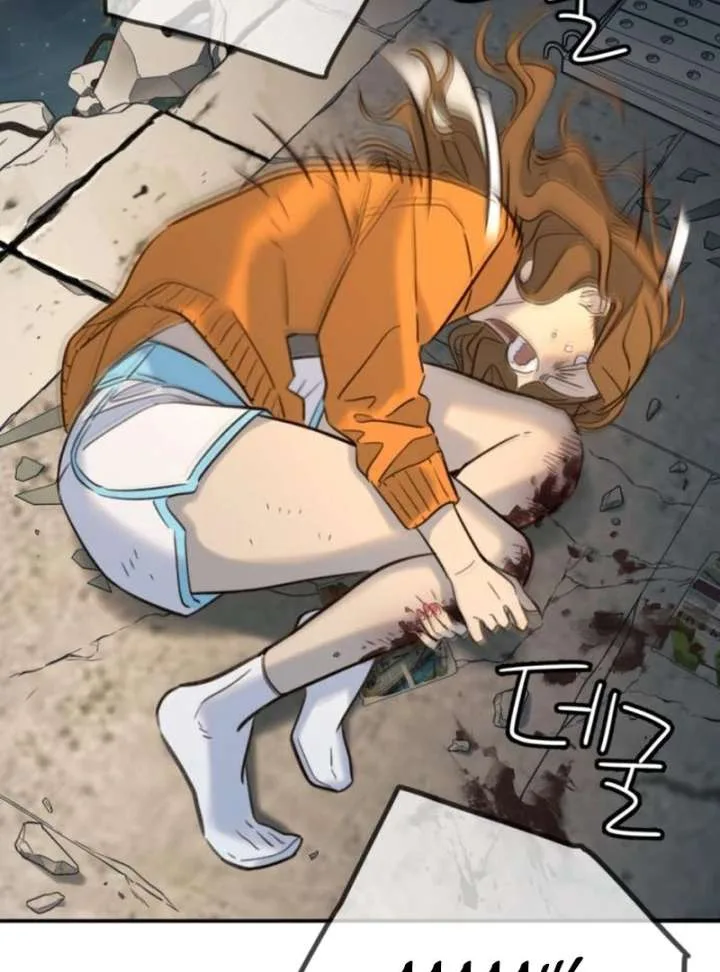 Everyone Loves Her Chapter 18 page 96