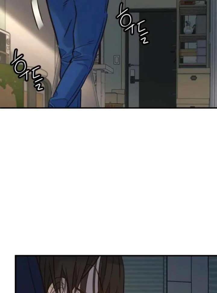 Everyone Loves Her Chapter 18 page 148