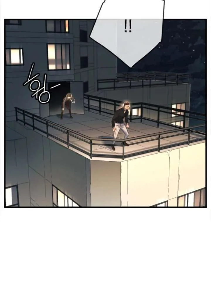Everyone Loves Her Chapter 20 page 4