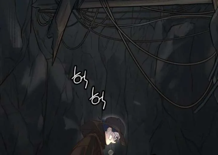 Everyone Loves Her Chapter 20 page 57