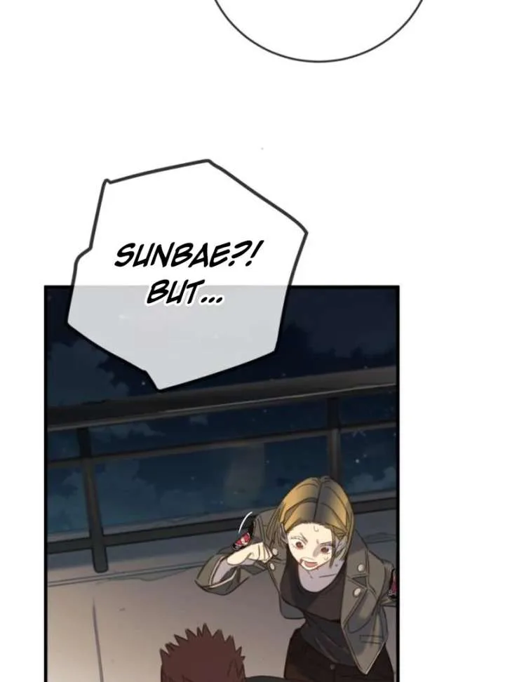Everyone Loves Her Chapter 20 page 20