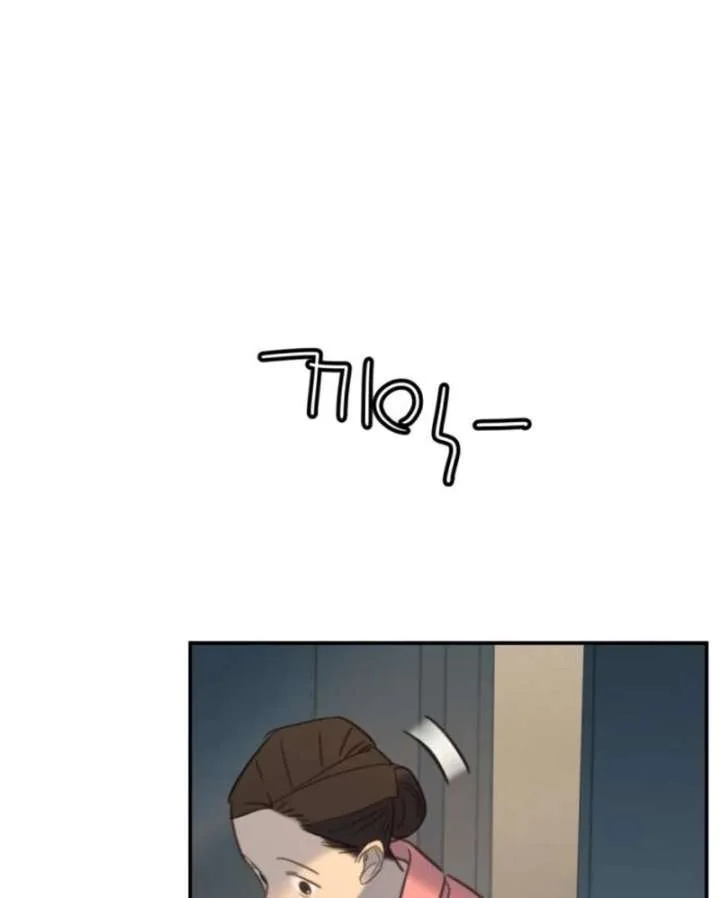 Everyone Loves Her Chapter 20 page 112