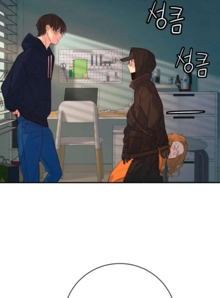 Everyone Loves Her Chapter 19 page 48