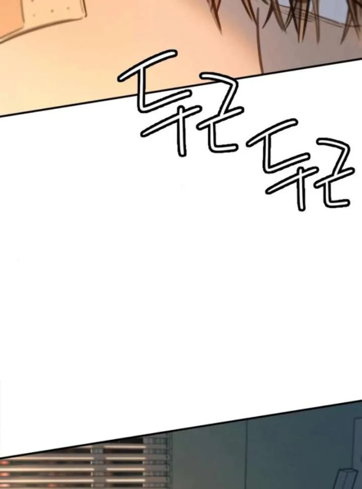 Everyone Loves Her Chapter 19 page 20
