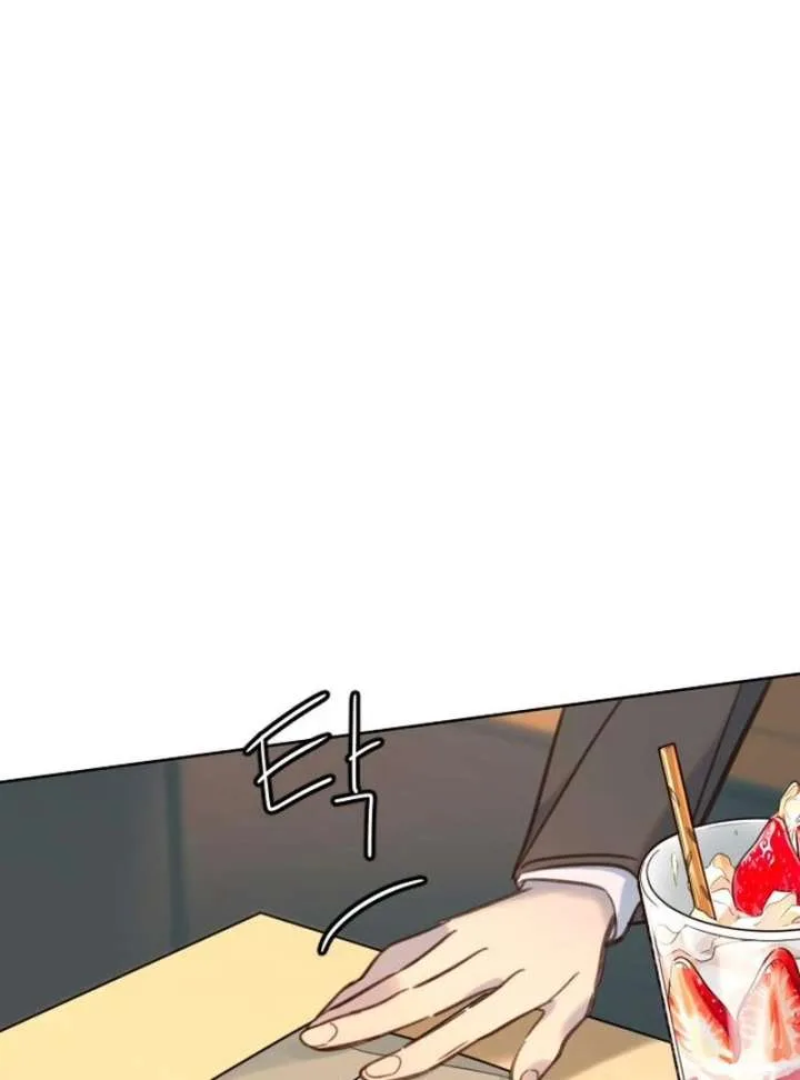 Everyone Loves Her Chapter 21 page 74