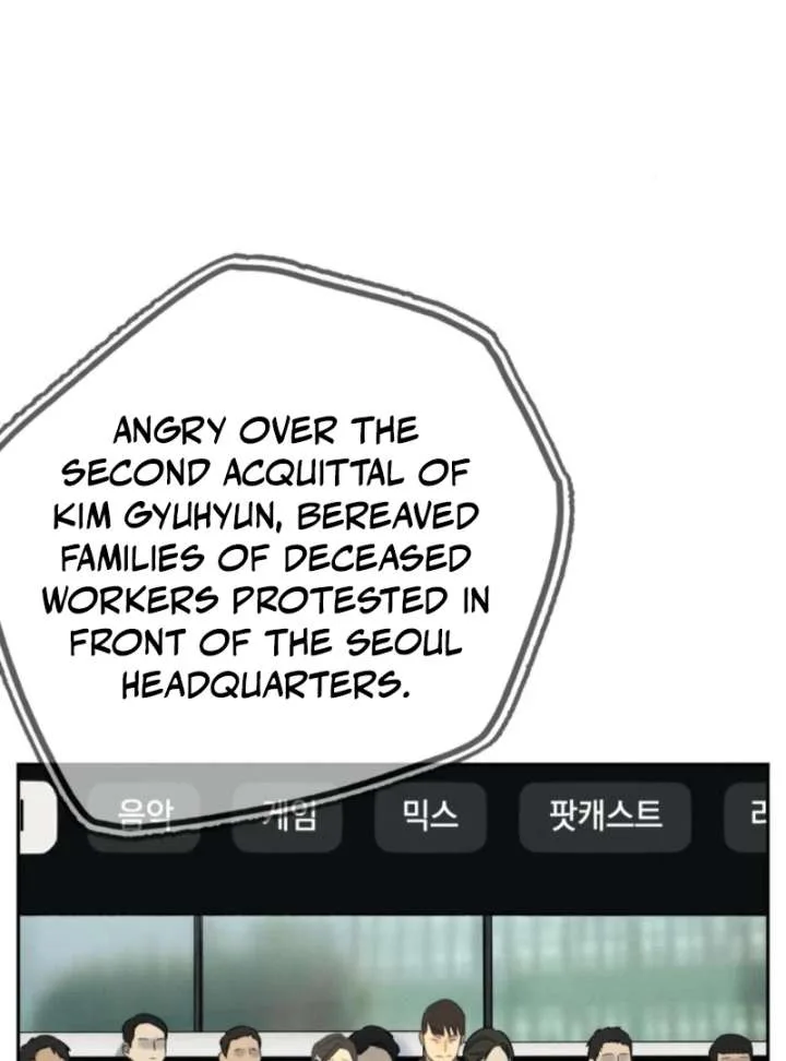 Everyone Loves Her Chapter 24 page 77