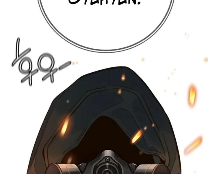 Everyone Loves Her Chapter 25 page 14