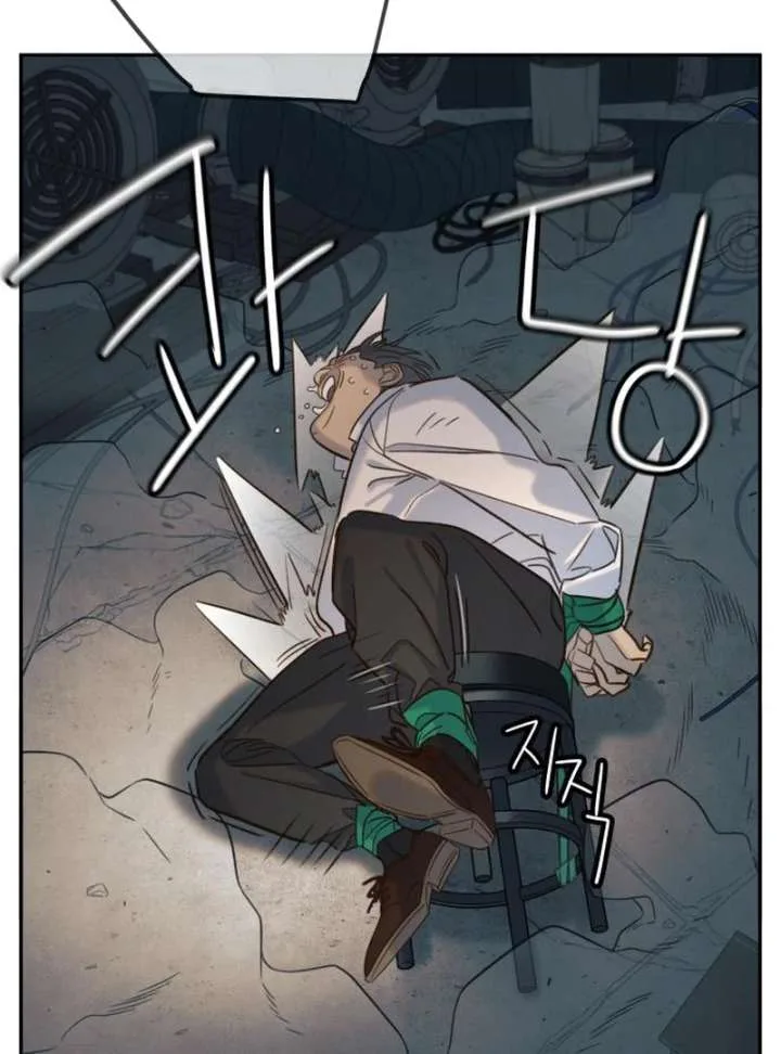 Everyone Loves Her Chapter 25 page 132