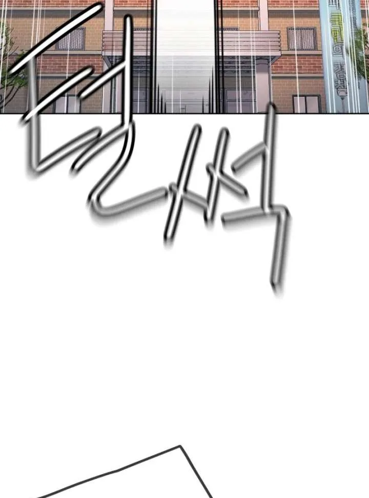 Everyone Loves Her Chapter 22 page 162