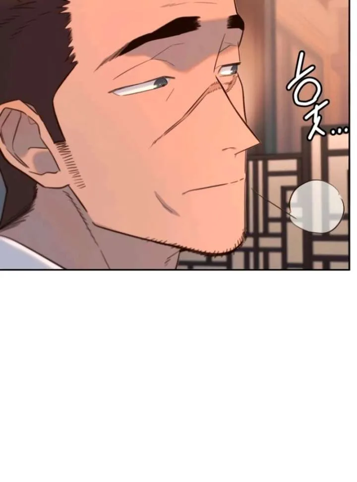 Everyone Loves Her Chapter 26 page 15