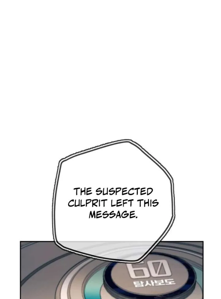 Everyone Loves Her Chapter 29 page 25