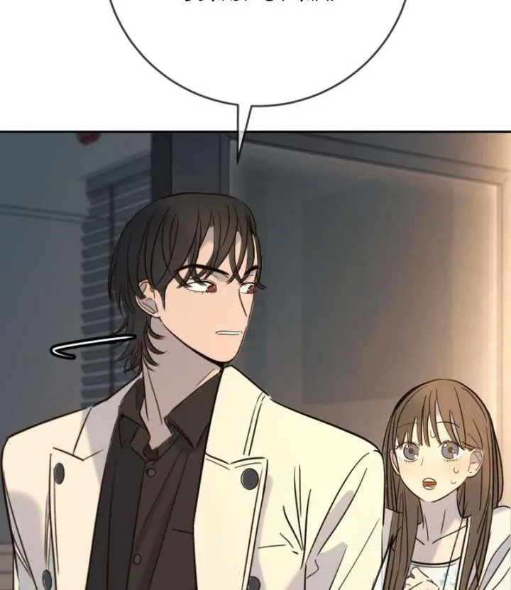 Everyone Loves Her Chapter 30 page 125