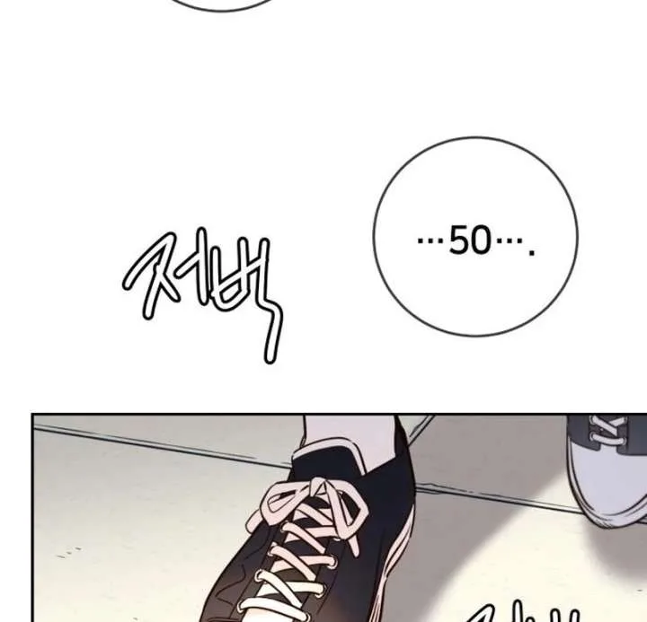 Everyone Loves Her Chapter 32 page 41