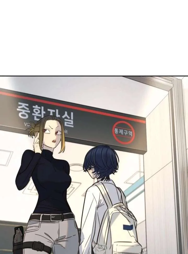 Everyone Loves Her Chapter 32 page 100