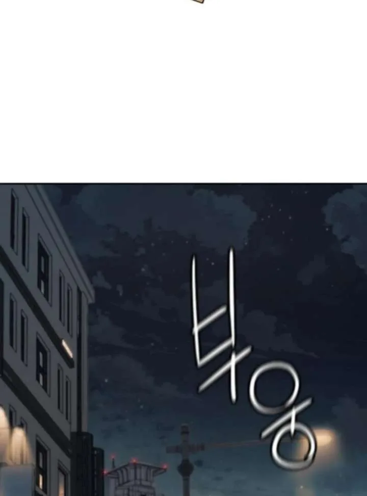 Everyone Loves Her Chapter 34 page 74