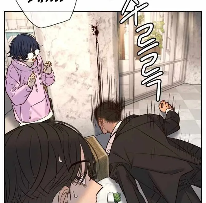 Everyone Loves Her Chapter 39 page 81