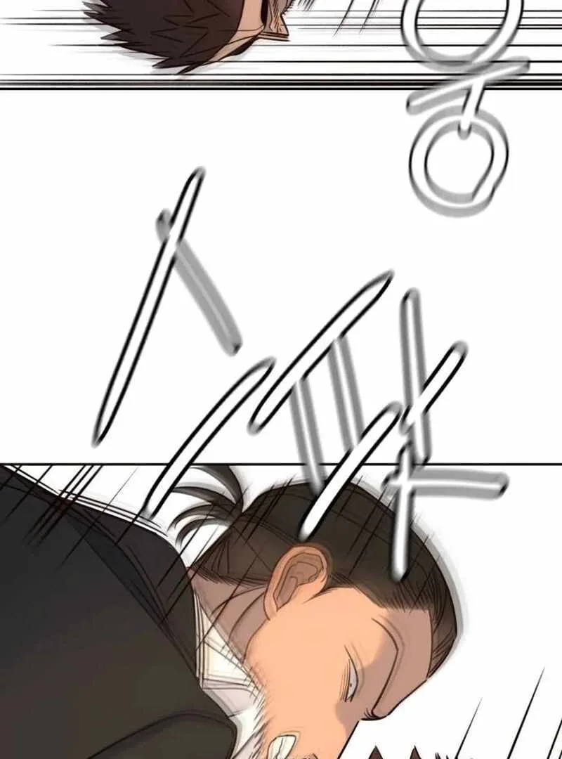 Everyone Loves Her Chapter 39 page 71