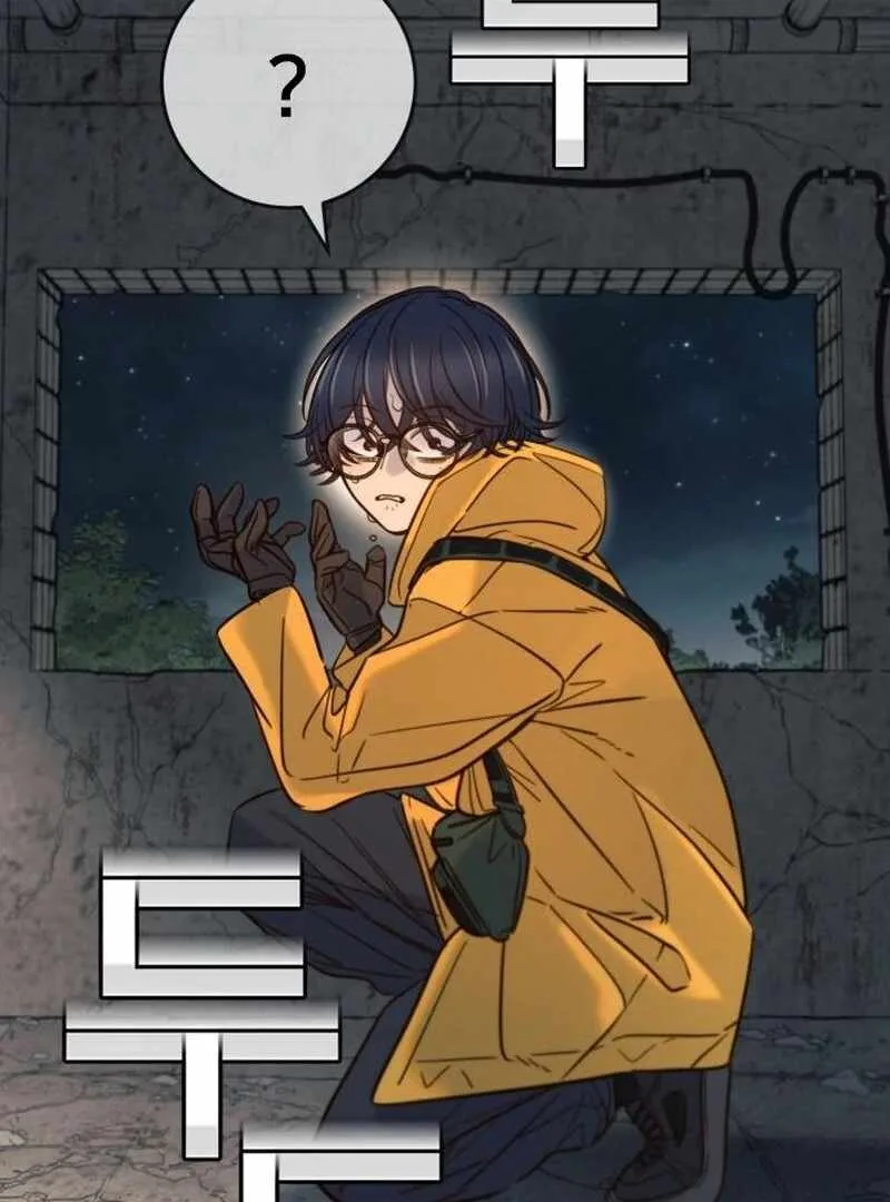 Everyone Loves Her Chapter 41 page 80