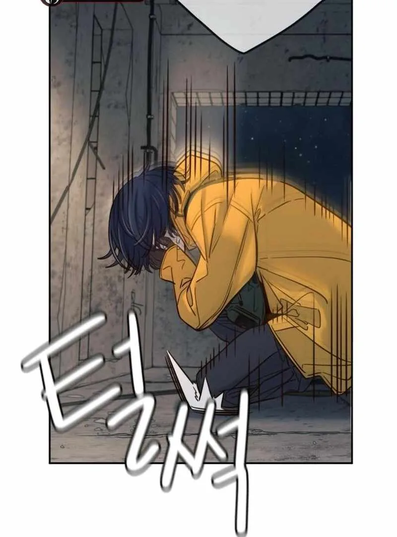Everyone Loves Her Chapter 41 page 77