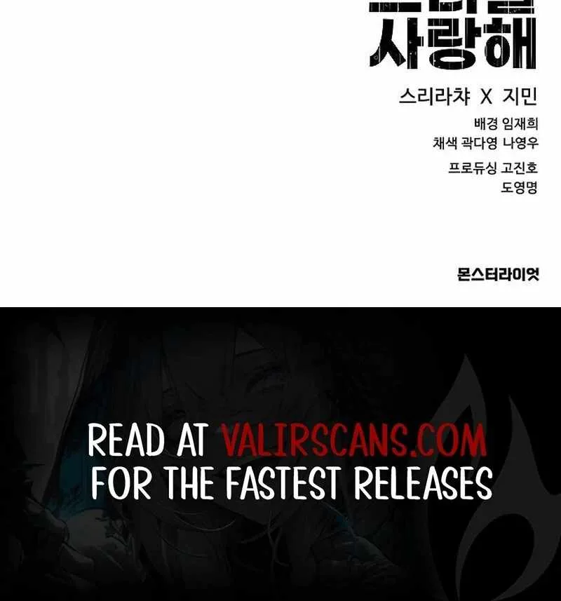 Everyone Loves Her Chapter 41 page 149