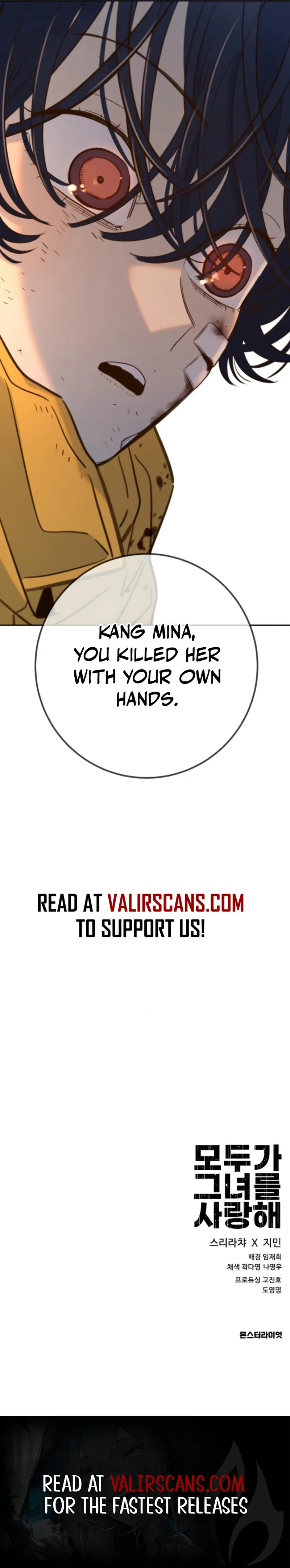Everyone Loves Her Chapter 43 page 14