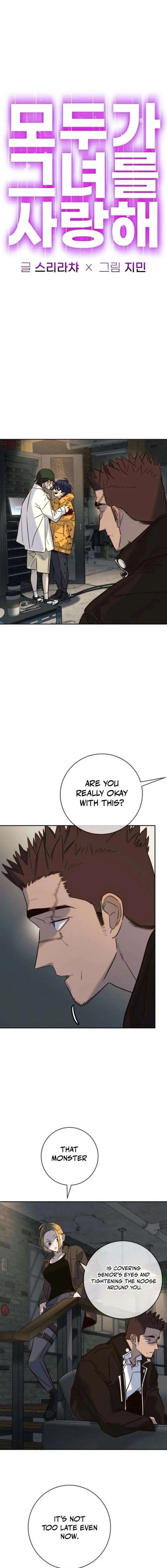 Everyone Loves Her Chapter 48 page 4