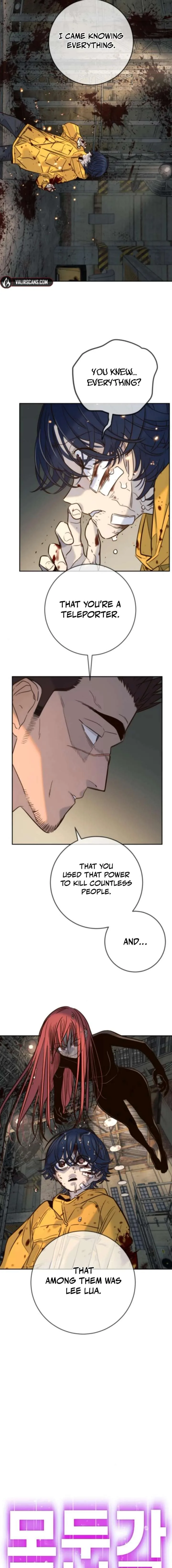 Everyone Loves Her Chapter 45 page 4