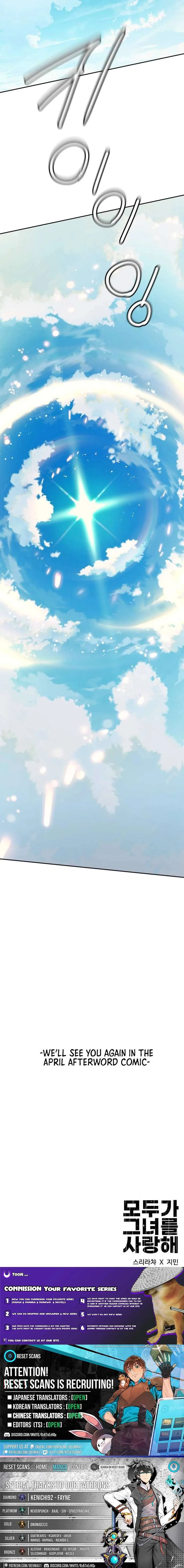 Everyone Loves Her Chapter 55 page 16