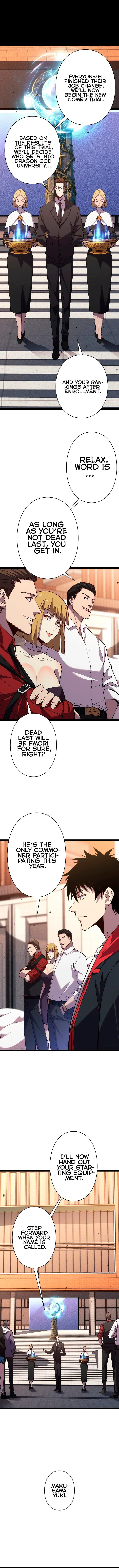 Everyone’s switching classes! Who dares say the swordsman is a trash class? Chapter 1 page 12