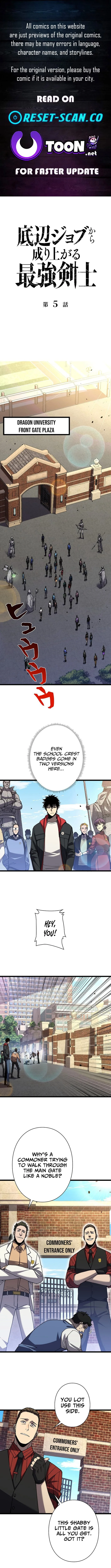 Everyone’s switching classes! Who dares say the swordsman is a trash class? Chapter 5 page 1