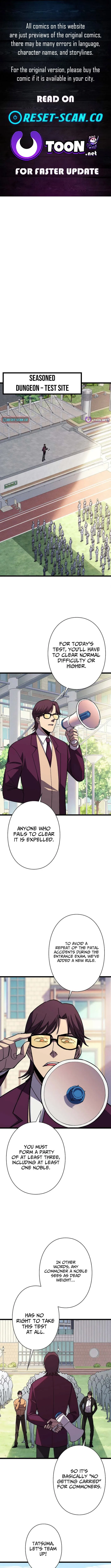 Everyone’s switching classes! Who dares say the swordsman is a trash class? Chapter 7 page 1