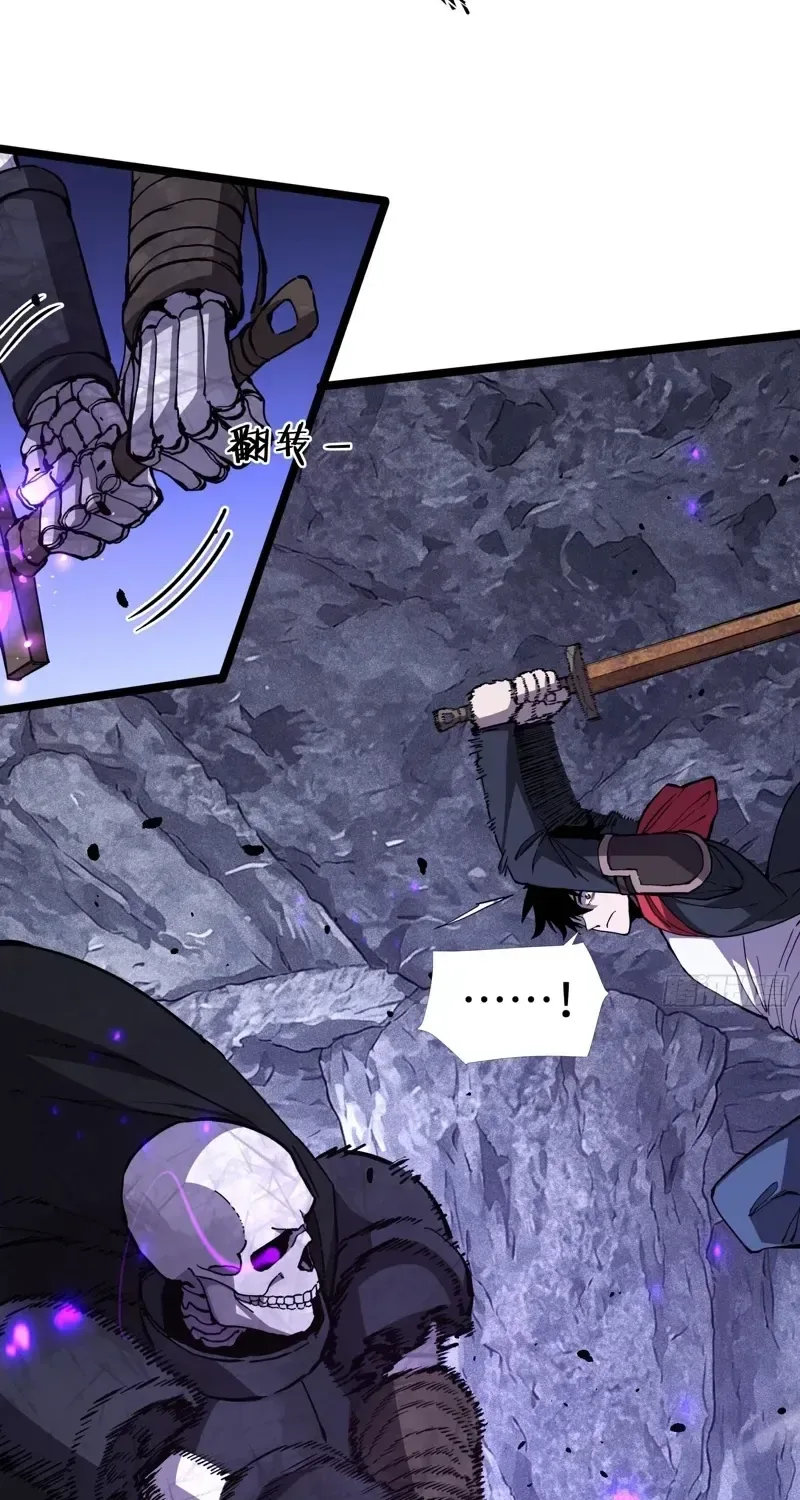 Everyone’s switching classes! Who dares say the swordsman is a trash class? Chapter 11 page 31