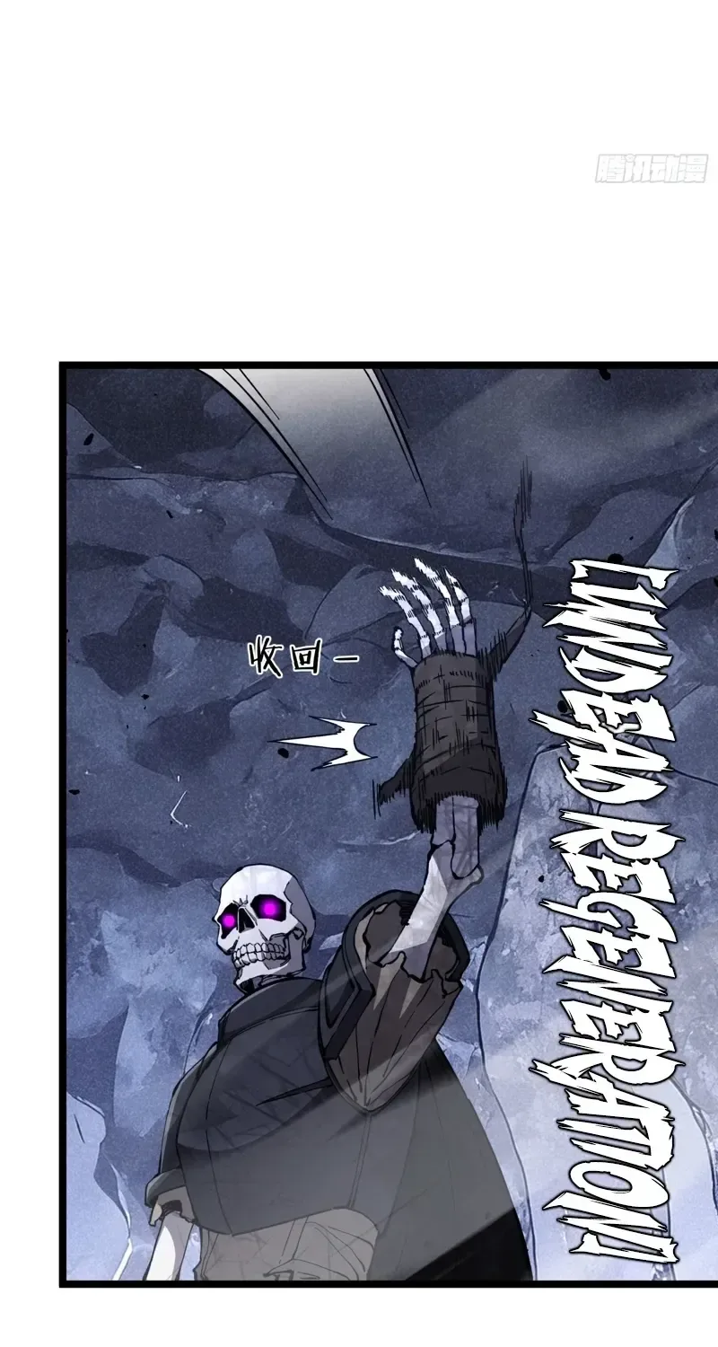 Everyone’s switching classes! Who dares say the swordsman is a trash class? Chapter 11 page 23
