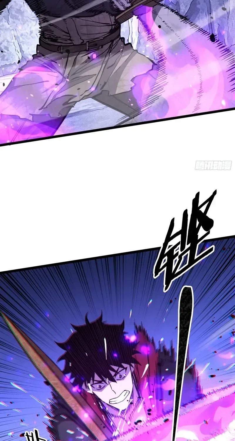 Everyone’s switching classes! Who dares say the swordsman is a trash class? Chapter 11 page 33