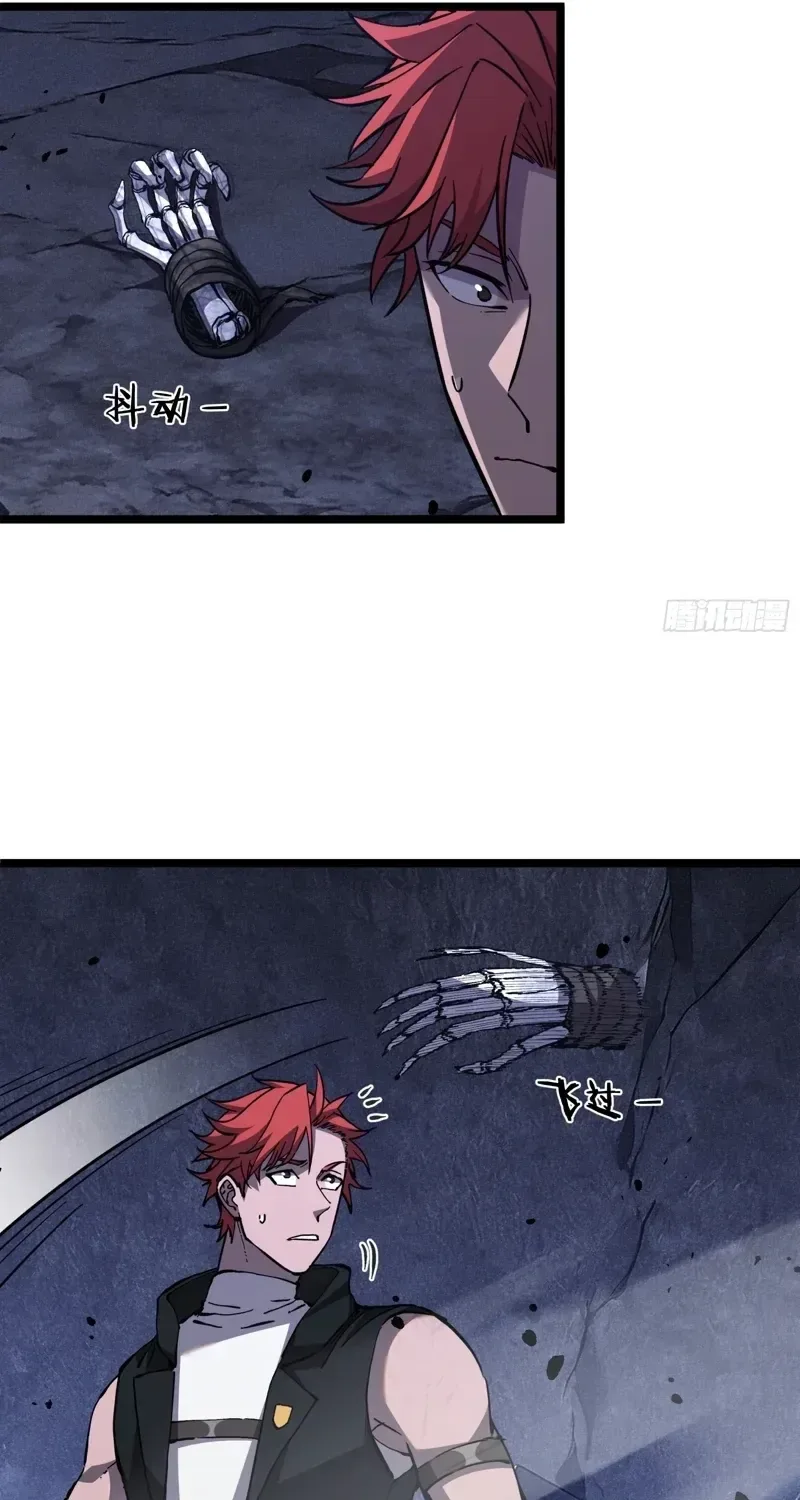 Everyone’s switching classes! Who dares say the swordsman is a trash class? Chapter 11 page 21