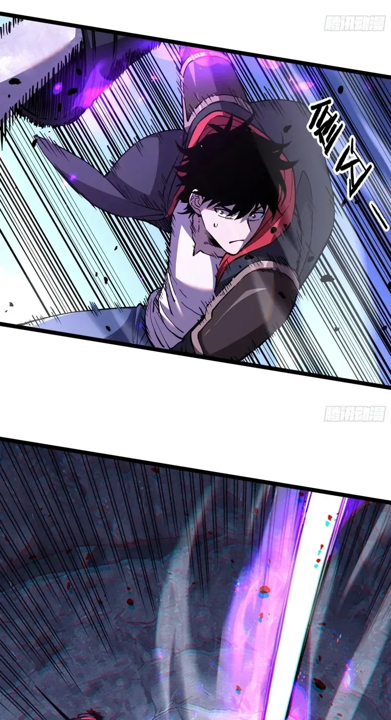 Everyone’s switching classes! Who dares say the swordsman is a trash class? Chapter 11 page 11