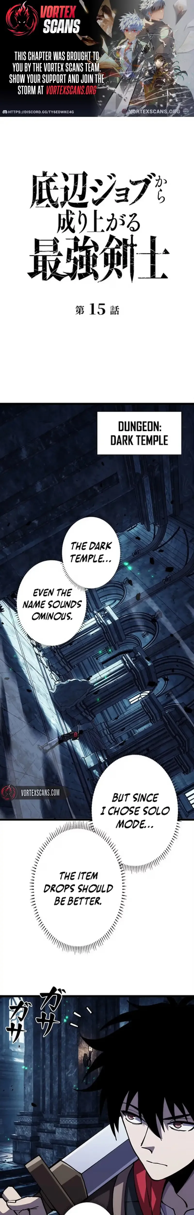 Everyone’s switching classes! Who dares say the swordsman is a trash class? Chapter 15 page 1