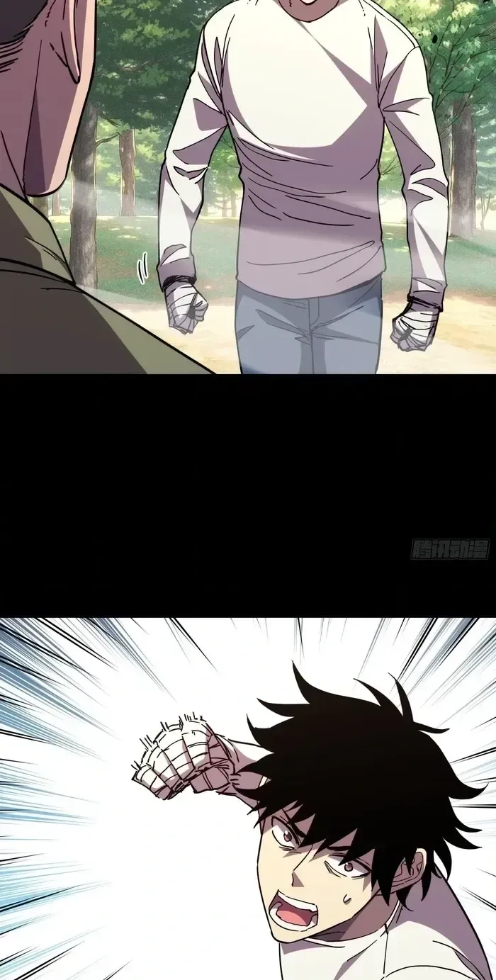 Everyone’s switching classes! Who dares say the swordsman is a trash class? Chapter 12 page 20